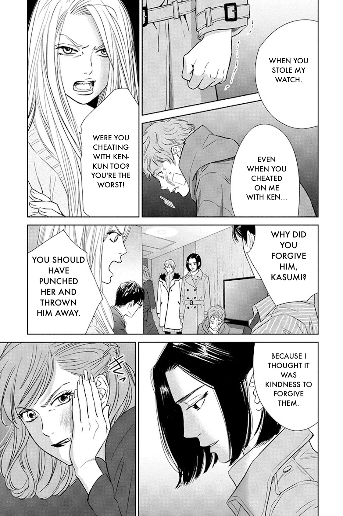 Nibun no Ichi Fuufu Chapter 18.1 page 7 - 