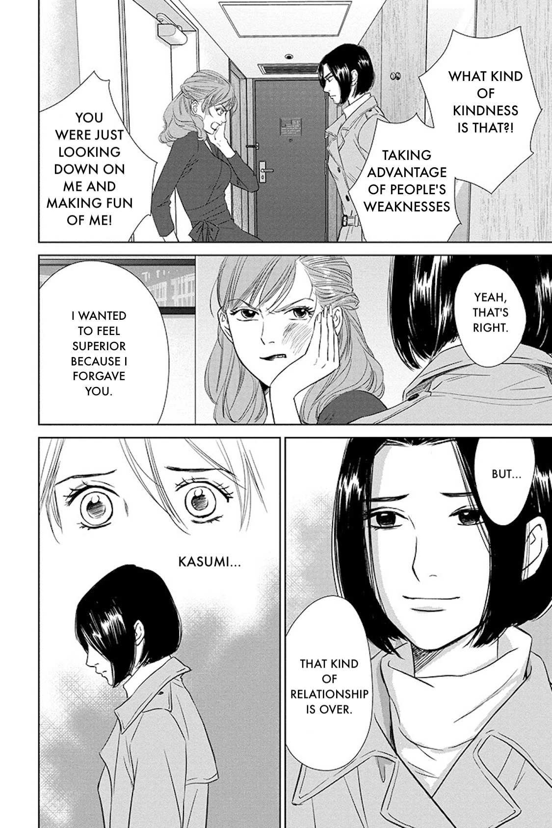 Nibun no Ichi Fuufu Chapter 18.1 page 8 - 