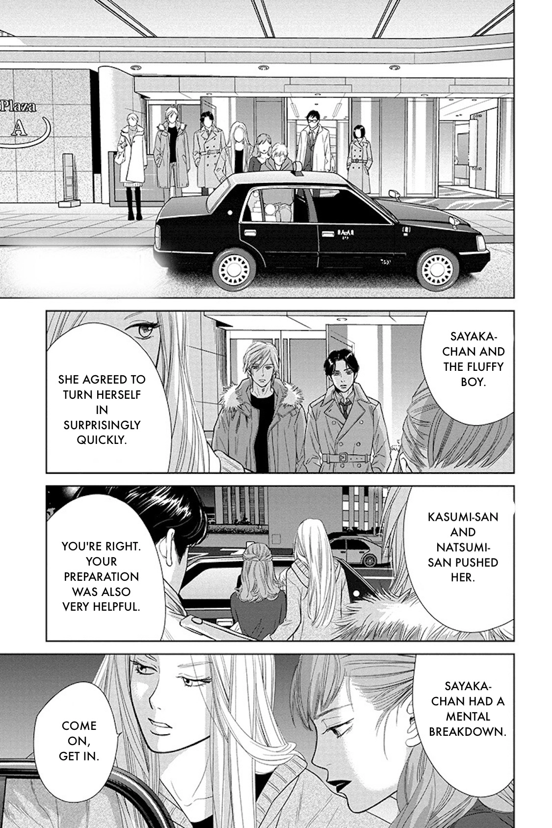 Nibun no Ichi Fuufu Chapter 18.2 page 1 - 