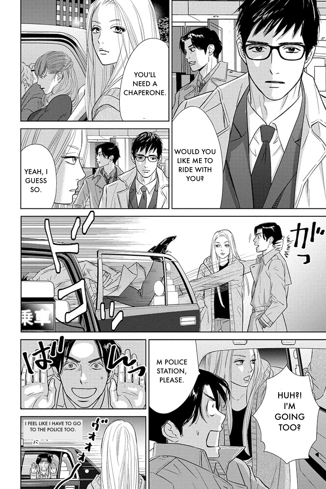 Nibun no Ichi Fuufu Chapter 18.2 page 2 - 