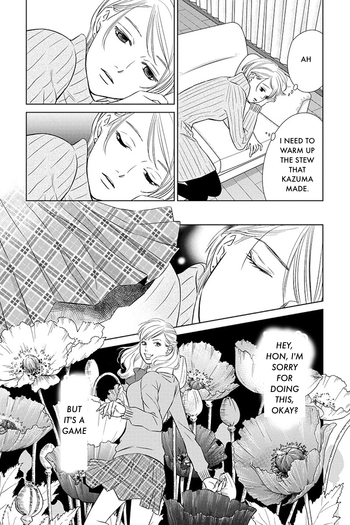 Nibun no Ichi Fuufu Chapter 18.2 page 13 - 