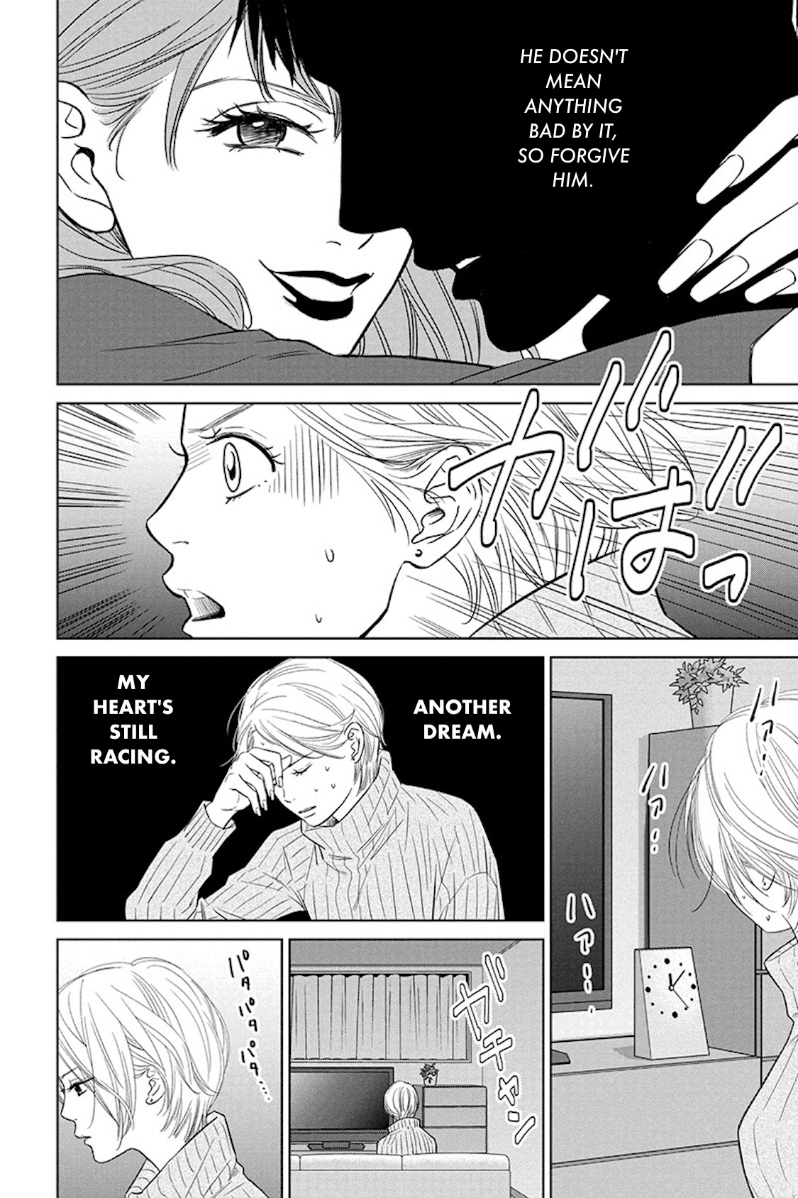 Nibun no Ichi Fuufu Chapter 18.2 page 14 - 