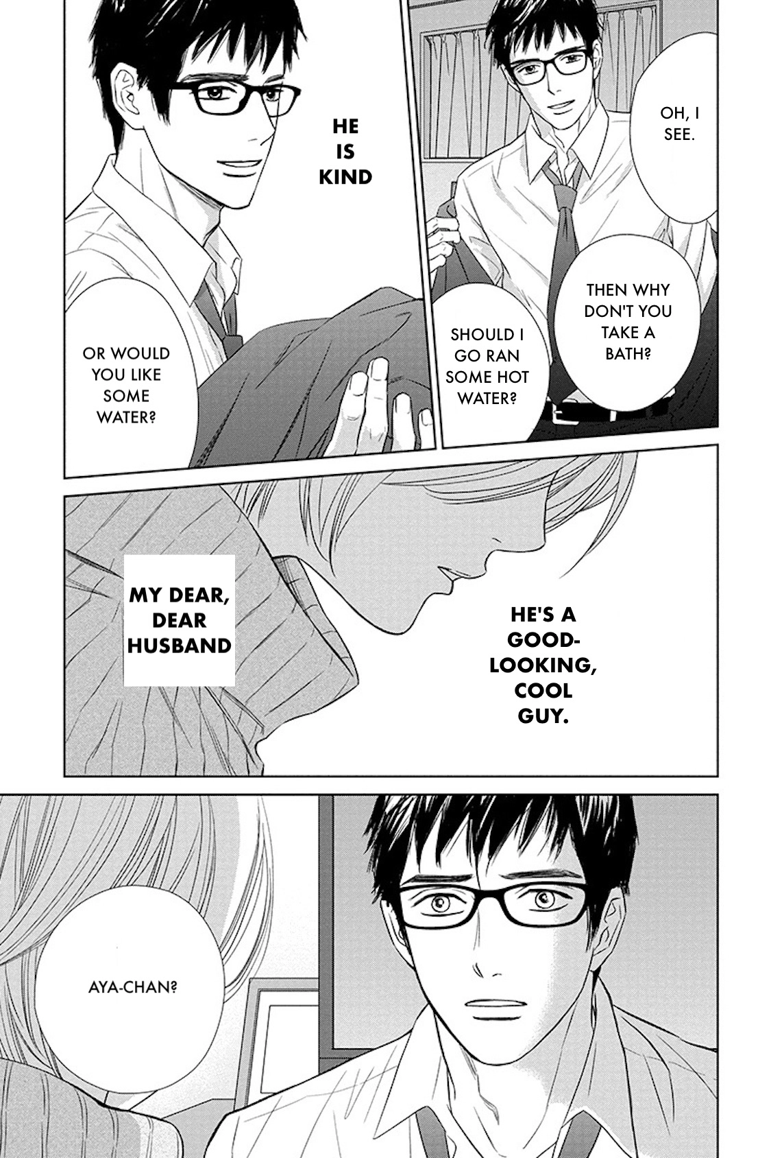 Nibun no Ichi Fuufu Chapter 18.2 page 17 - 