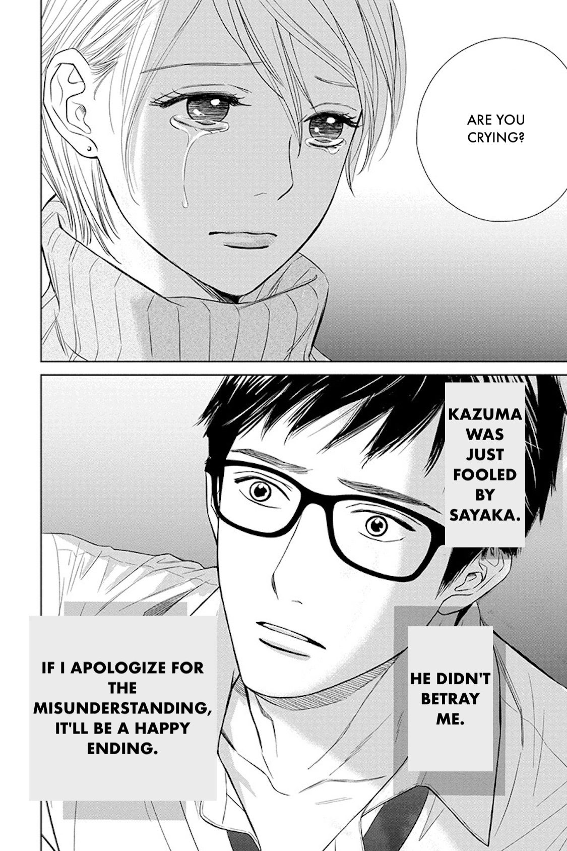 Nibun no Ichi Fuufu Chapter 18.2 page 18 - 