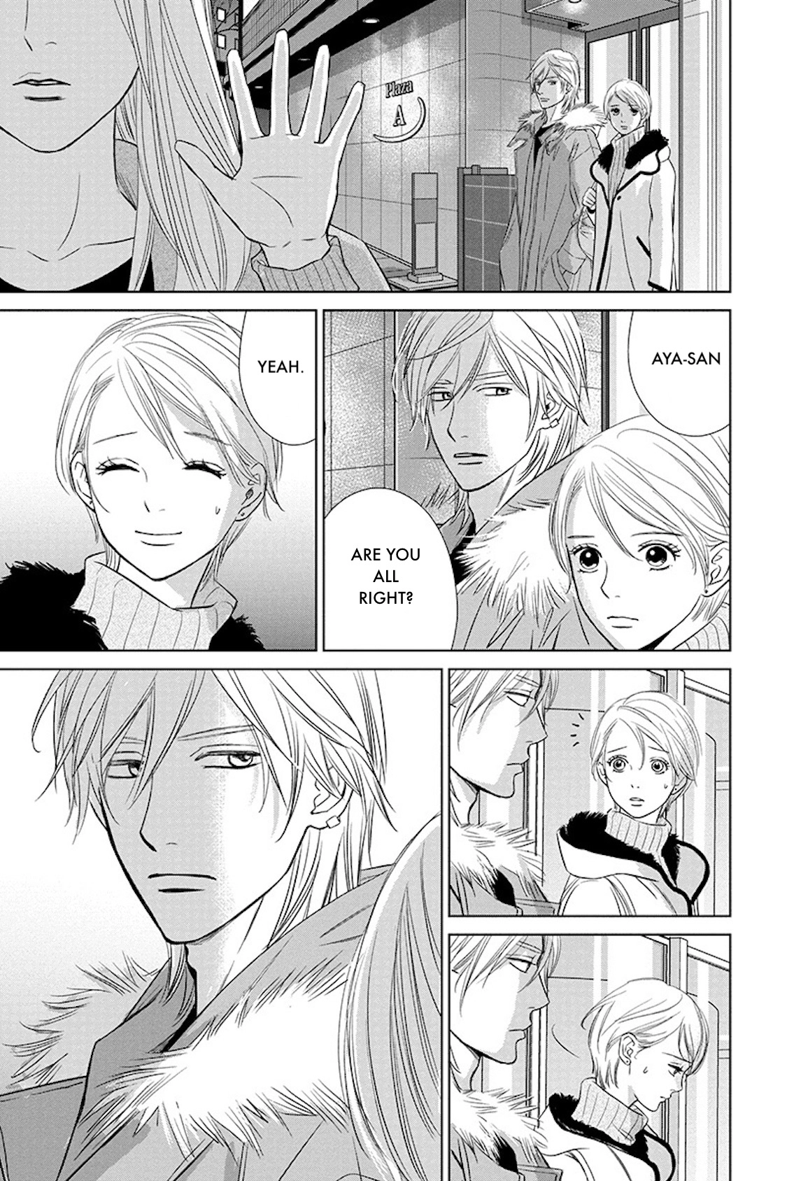 Nibun no Ichi Fuufu Chapter 18.2 page 5 - 