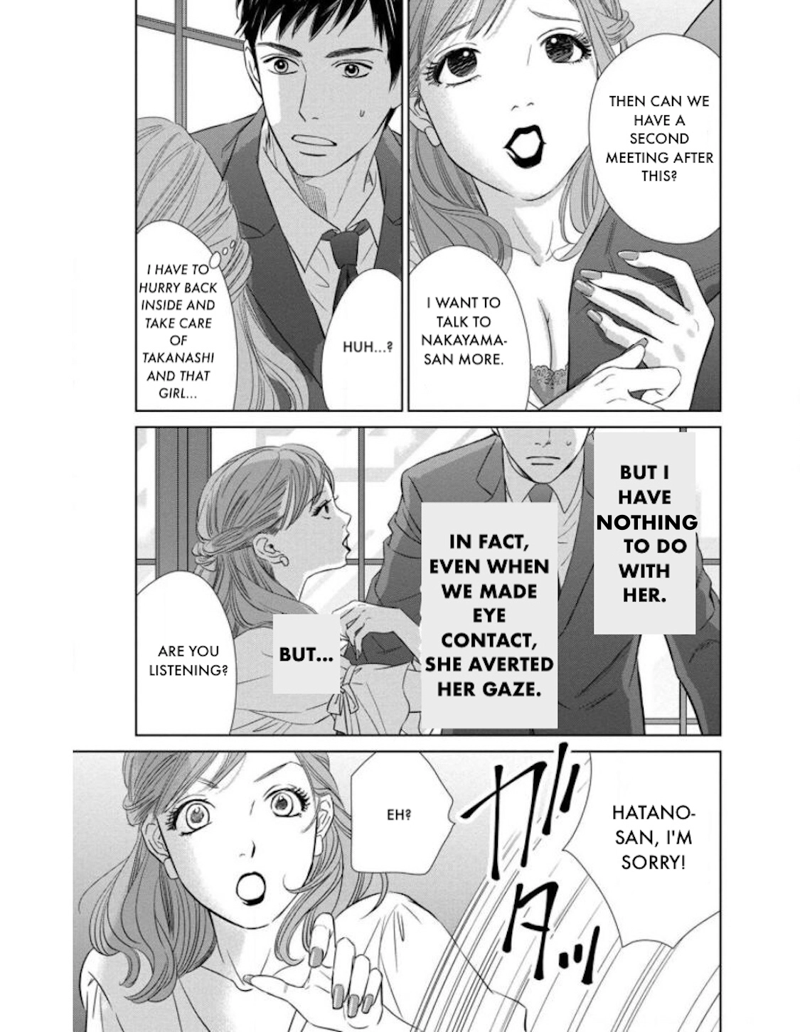 Nibun no Ichi Fuufu Chapter 19.1 page 12 - 