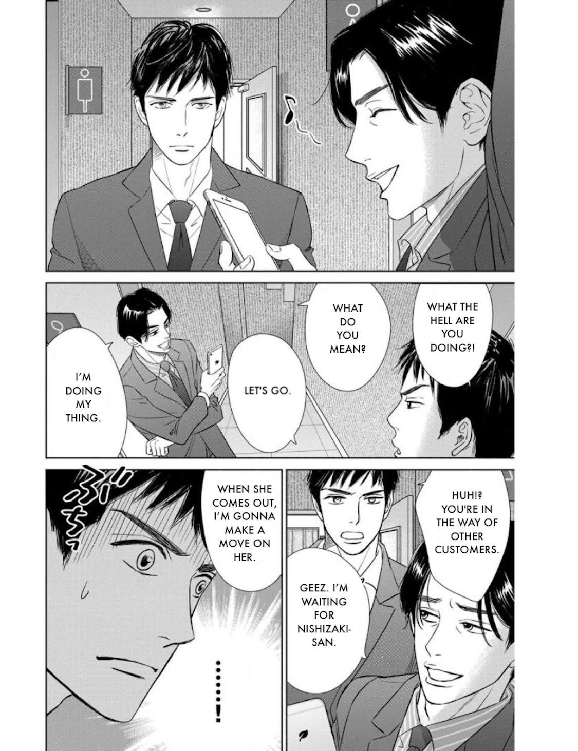 Nibun no Ichi Fuufu Chapter 19.1 page 15 - 