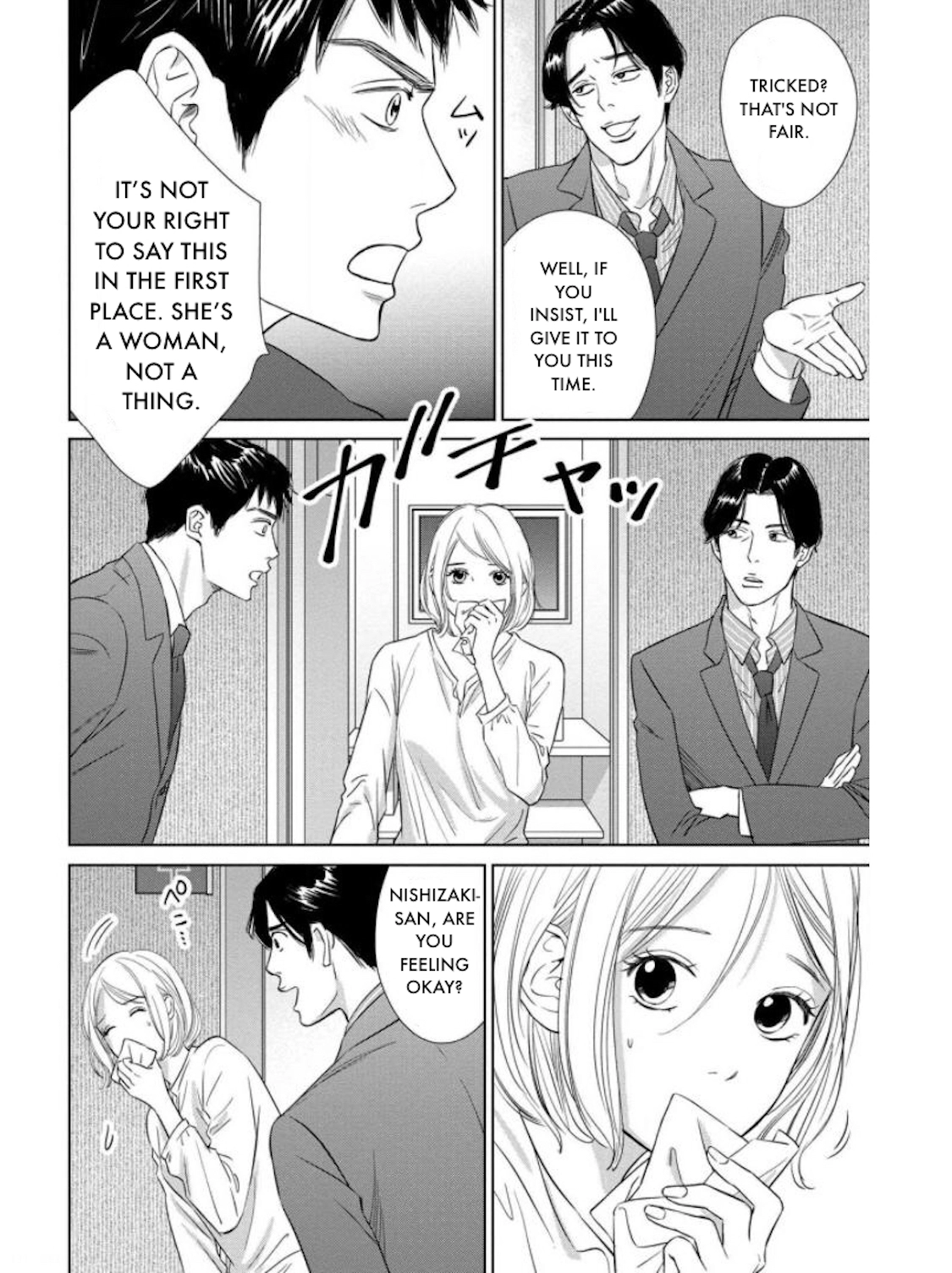Nibun no Ichi Fuufu Chapter 19.1 page 17 - 