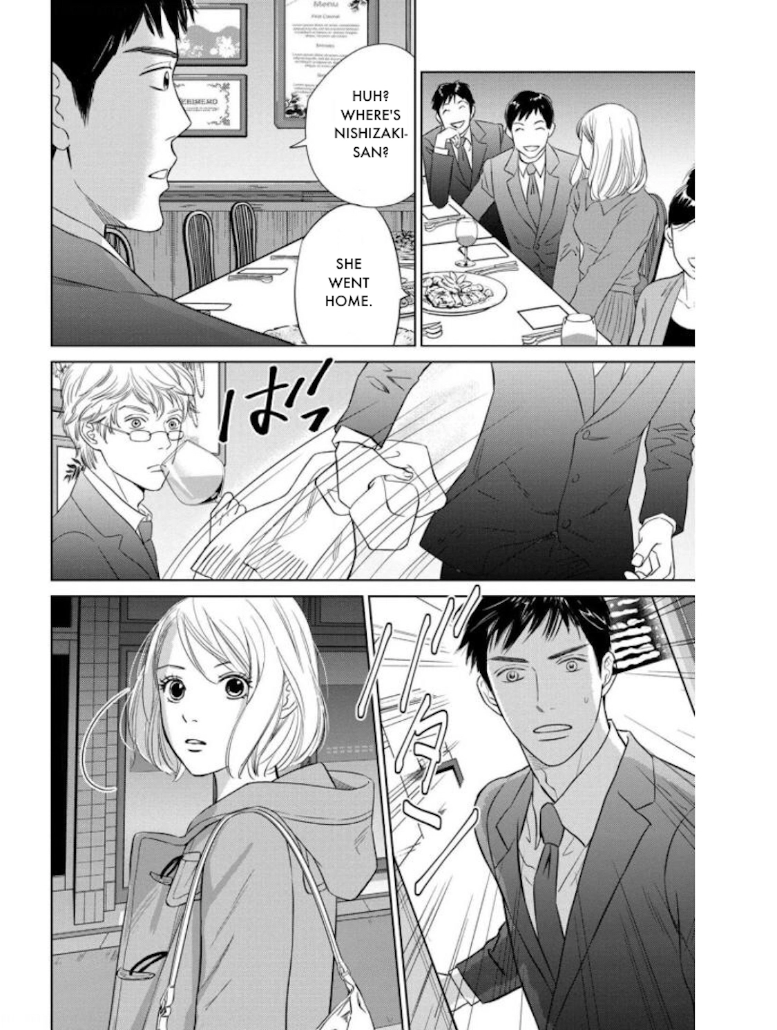 Nibun no Ichi Fuufu Chapter 19.1 page 19 - 
