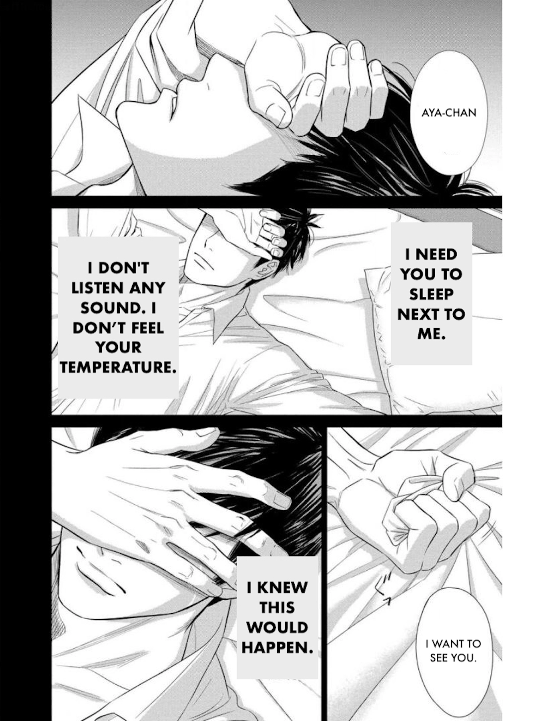 Nibun no Ichi Fuufu Chapter 19.1 page 3 - 