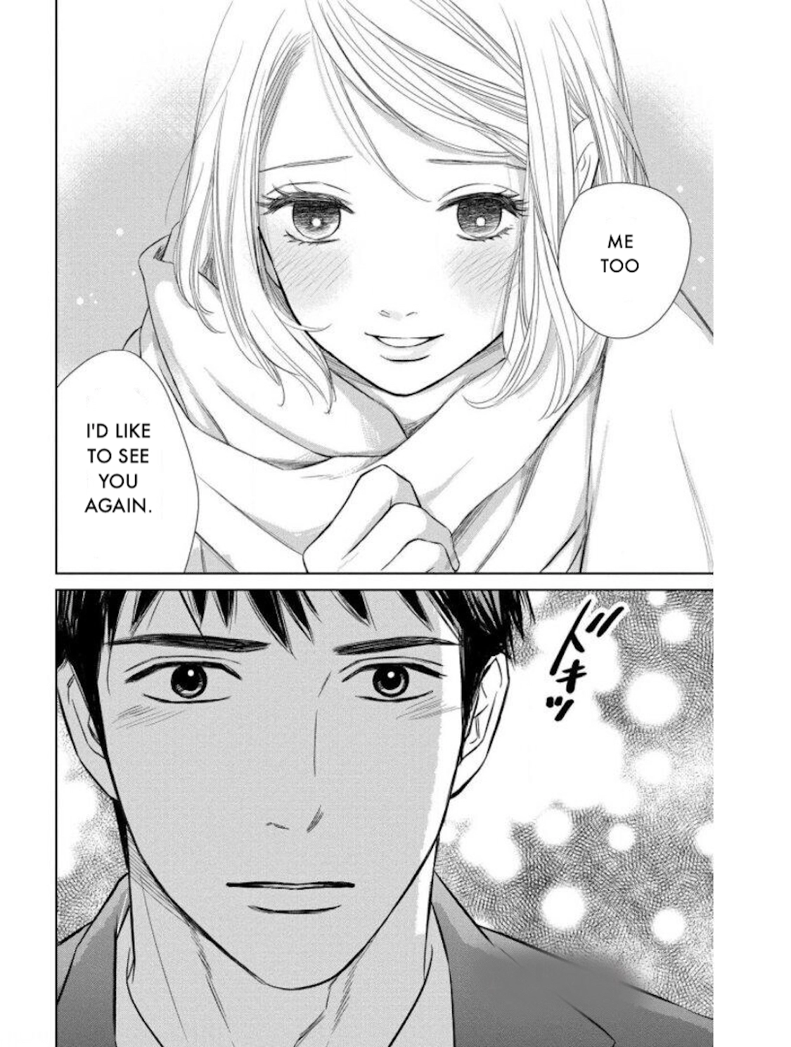 Nibun no Ichi Fuufu Chapter 19.1 page 27 - 