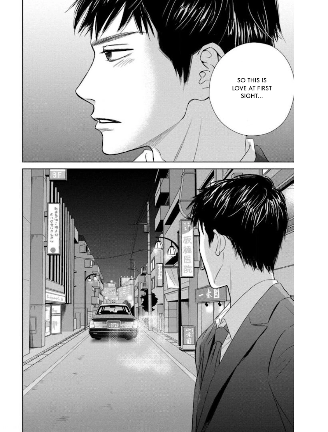Nibun no Ichi Fuufu Chapter 19.1 page 29 - 