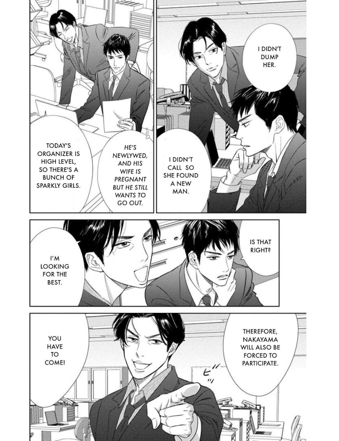 Nibun no Ichi Fuufu Chapter 19.1 page 5 - 