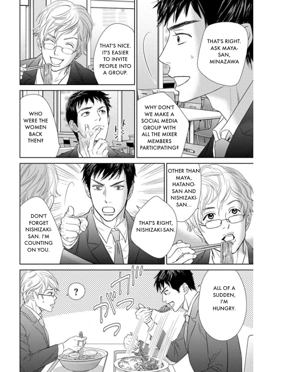 Nibun no Ichi Fuufu Chapter 19.2 page 2 - 