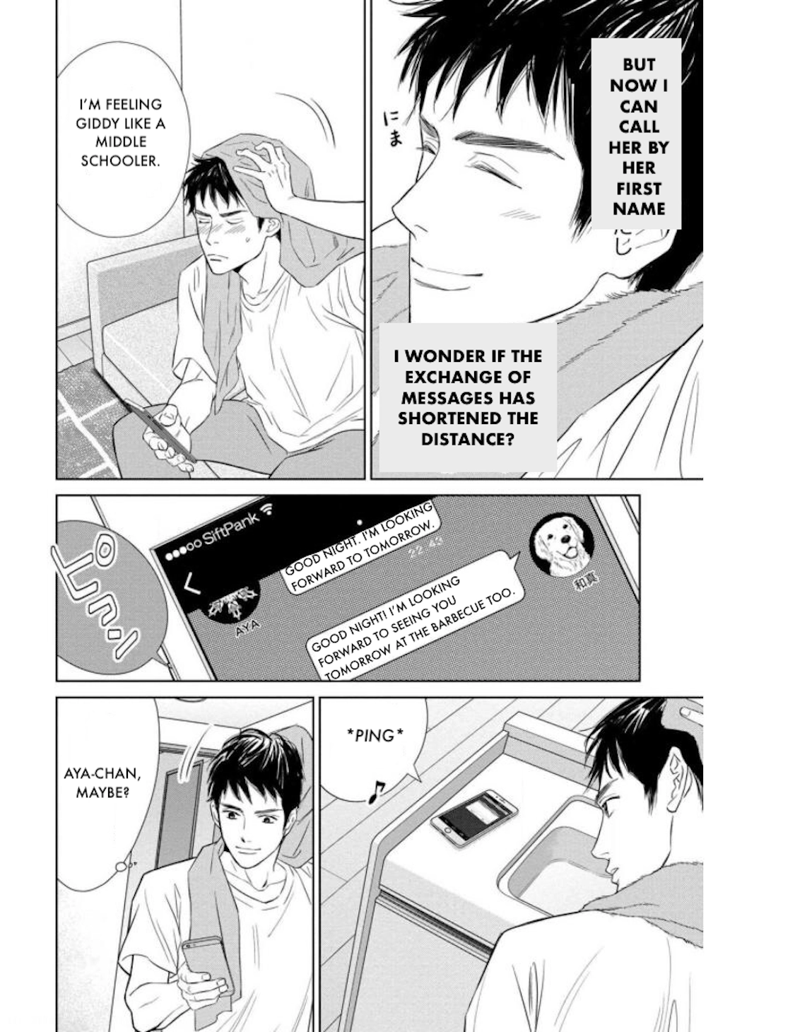 Nibun no Ichi Fuufu Chapter 19.2 page 4 - 