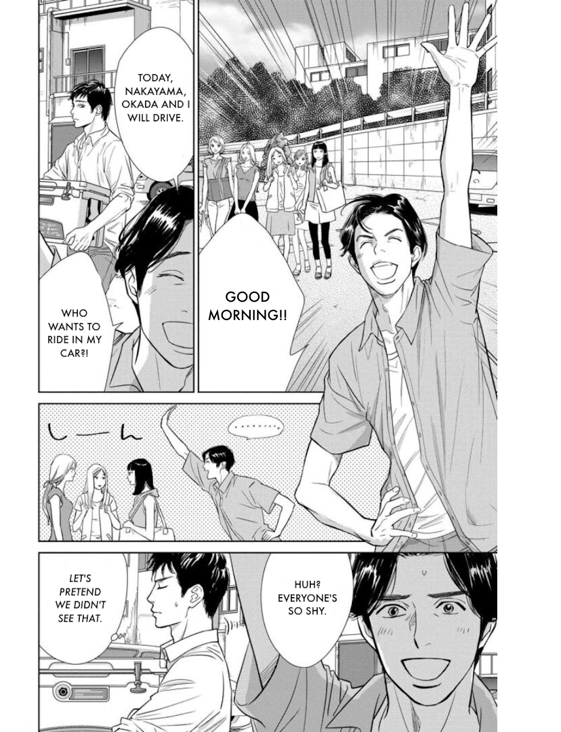 Nibun no Ichi Fuufu Chapter 19.2 page 6 - 