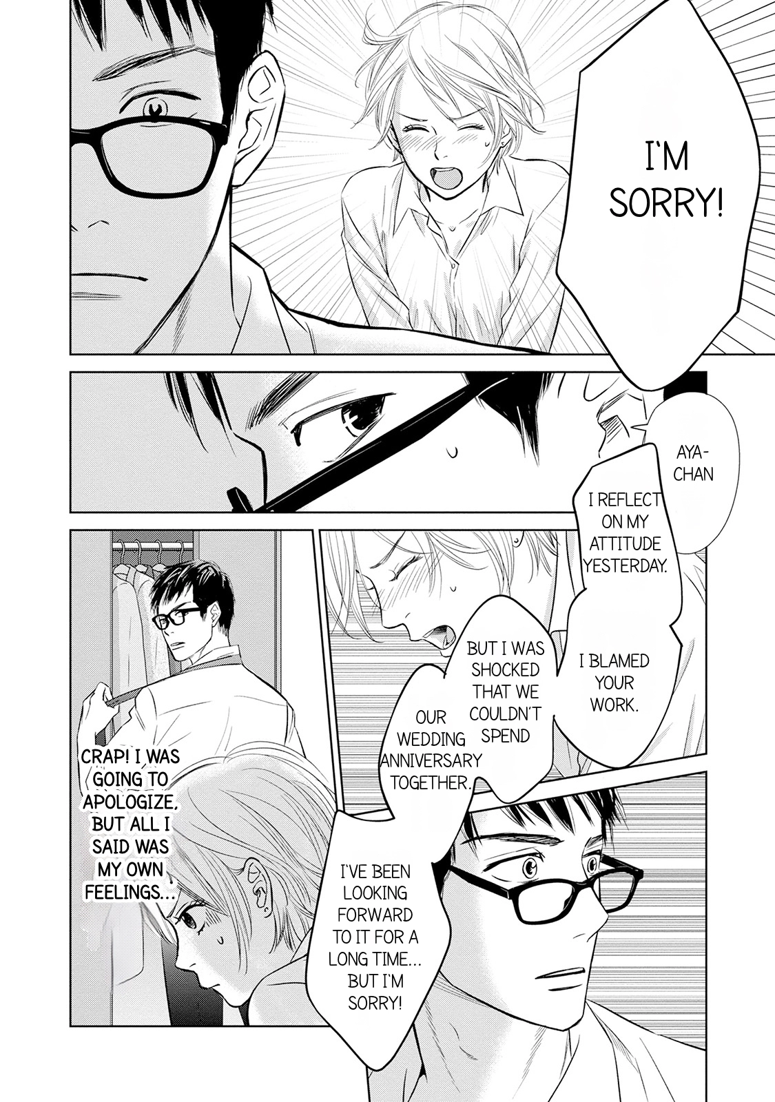 Nibun no Ichi Fuufu Chapter 2 page 12 - 