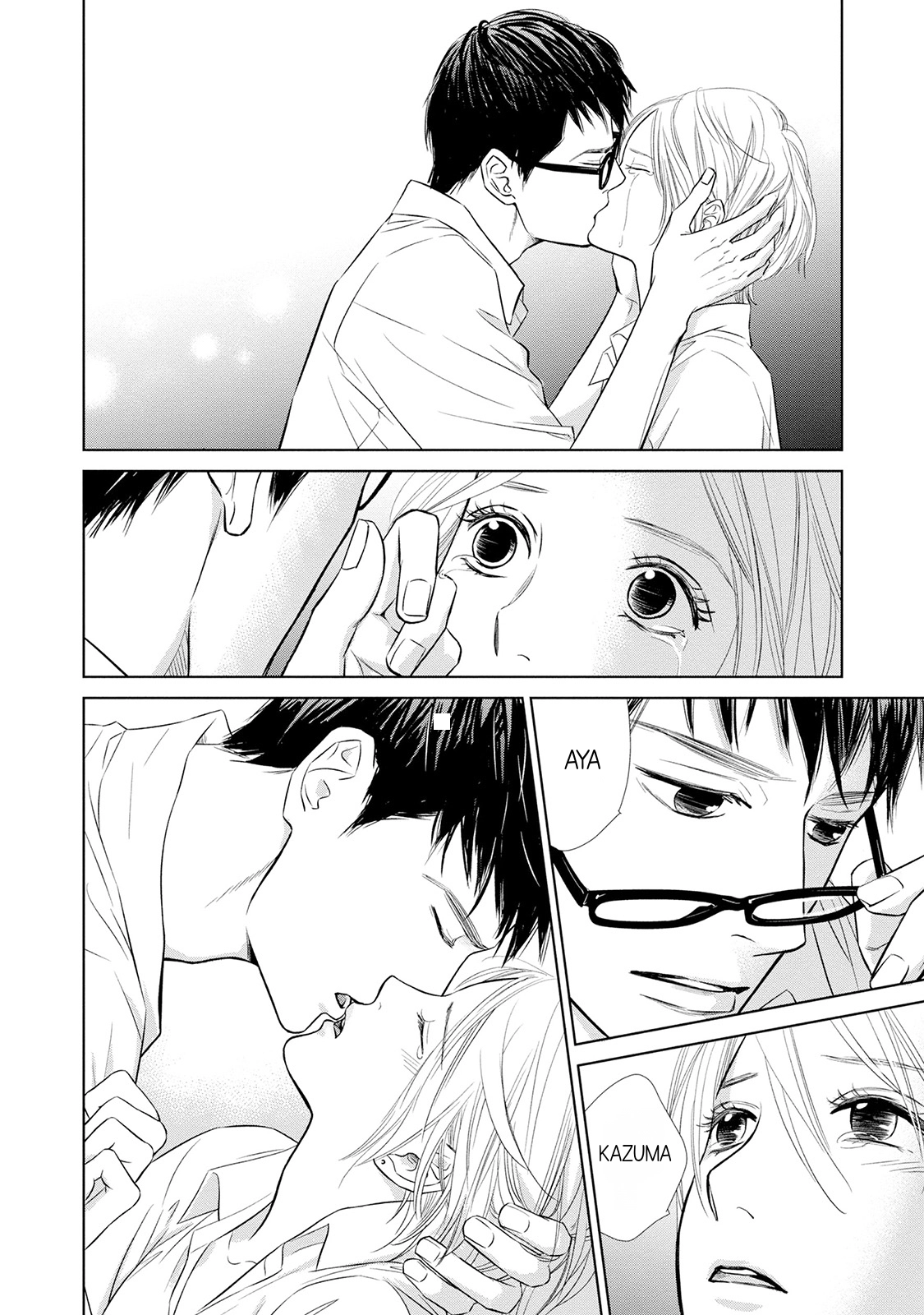 Nibun no Ichi Fuufu Chapter 2 page 16 - 