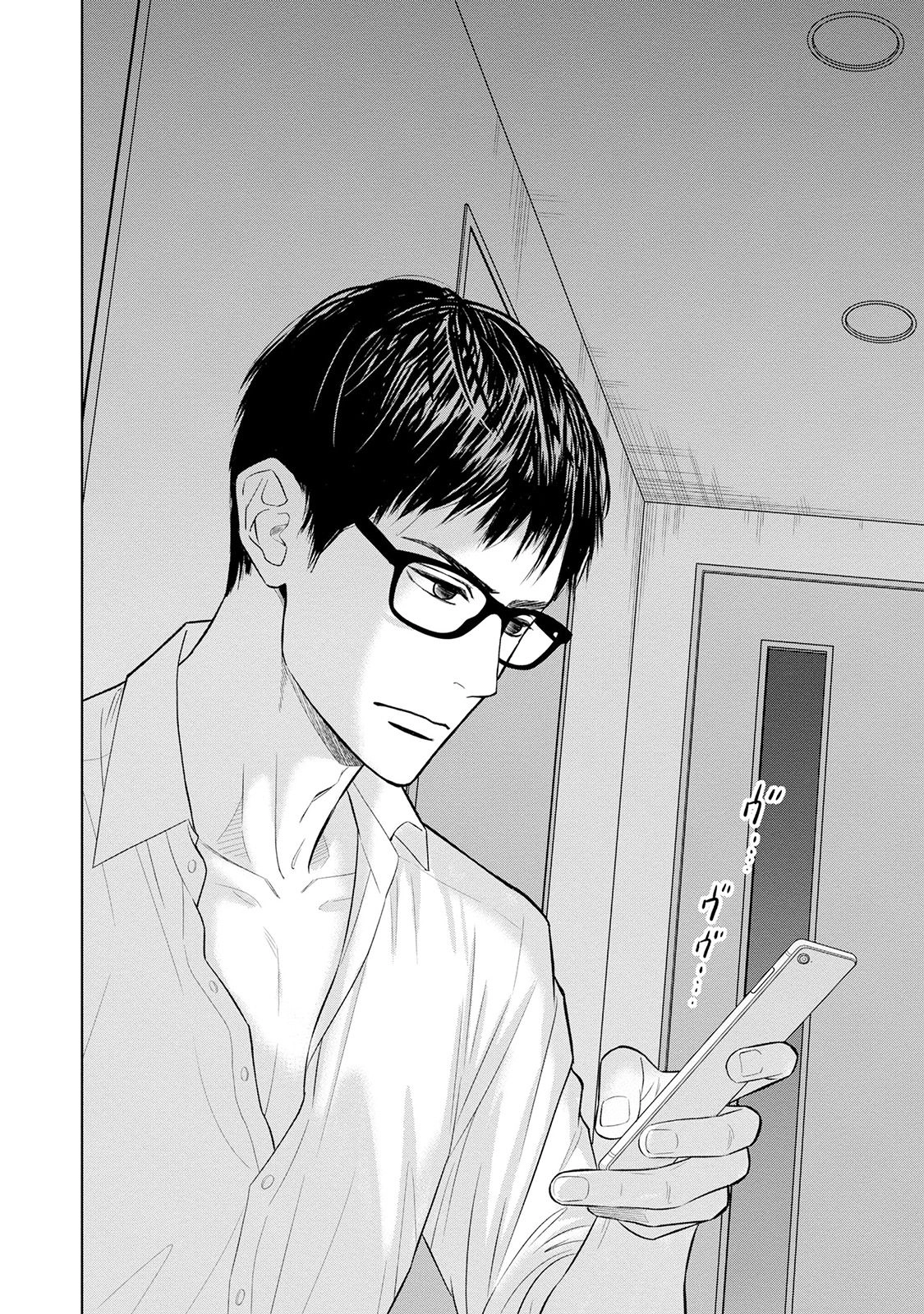 Nibun no Ichi Fuufu Chapter 2 page 24 - 
