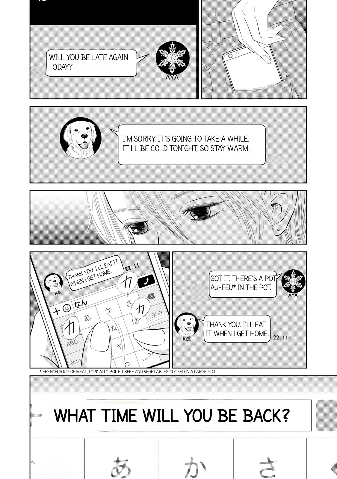 Nibun no Ichi Fuufu Chapter 2 page 4 - 