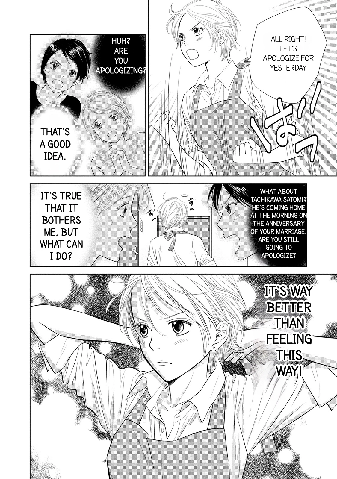 Nibun no Ichi Fuufu Chapter 2 page 6 - 