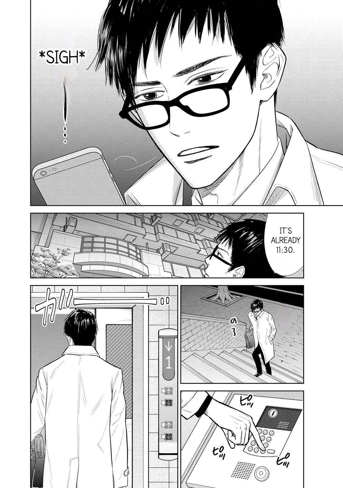 Nibun no Ichi Fuufu Chapter 2 page 8 - 