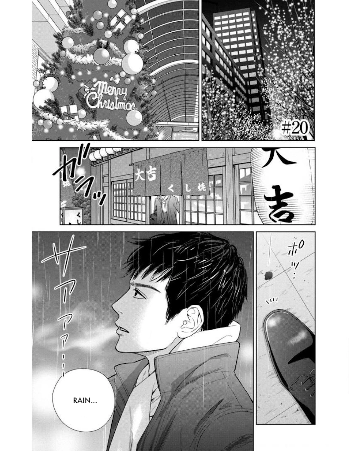 Nibun no Ichi Fuufu Chapter 20.1 page 1 - 