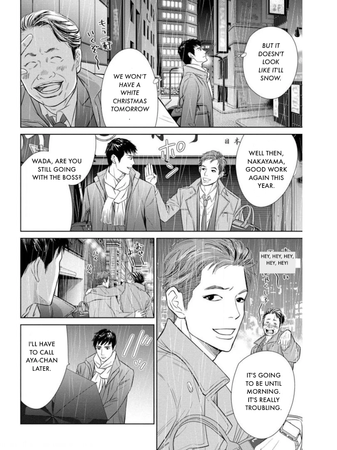 Nibun no Ichi Fuufu Chapter 20.1 page 2 - 