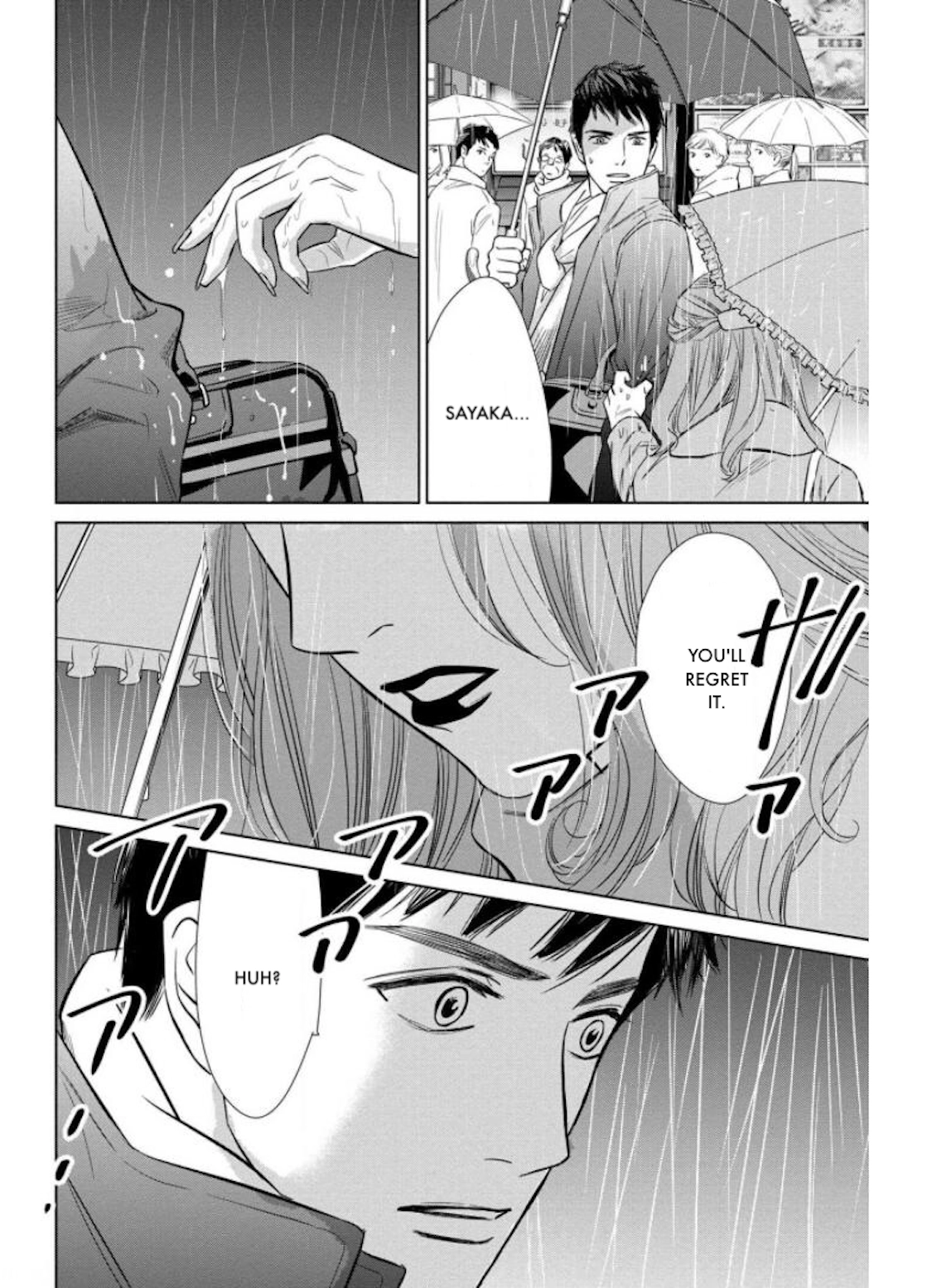 Nibun no Ichi Fuufu Chapter 20.1 page 14 - 