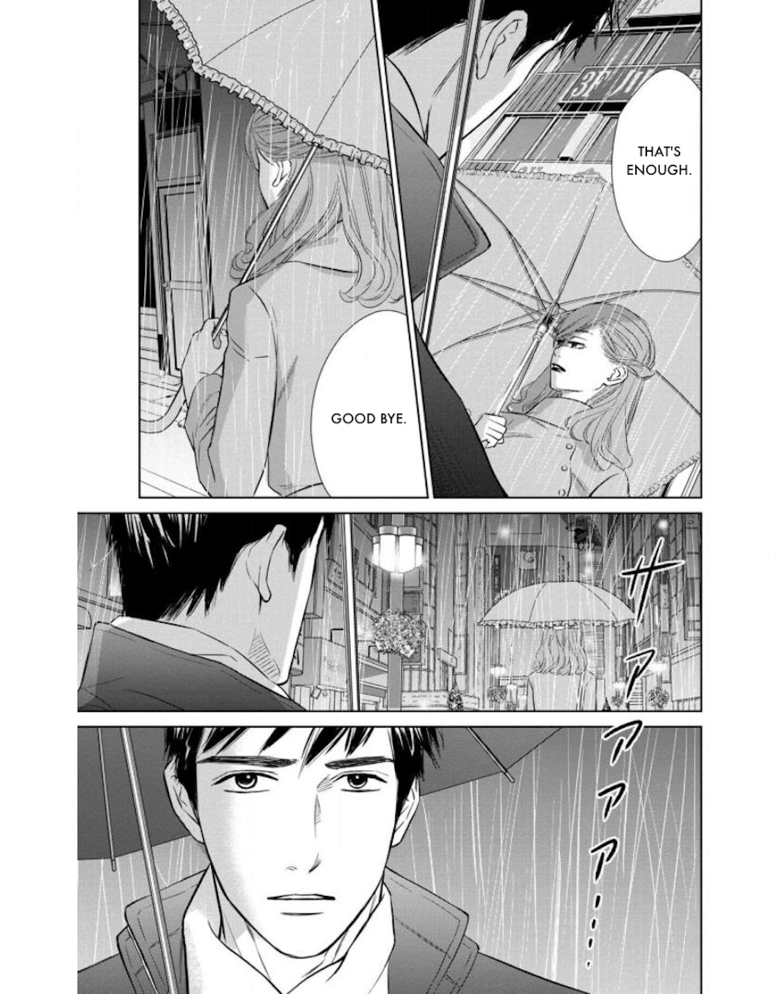 Nibun no Ichi Fuufu Chapter 20.1 page 15 - 