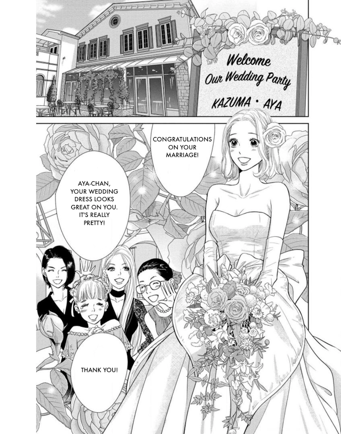Nibun no Ichi Fuufu Chapter 20.1 page 17 - 