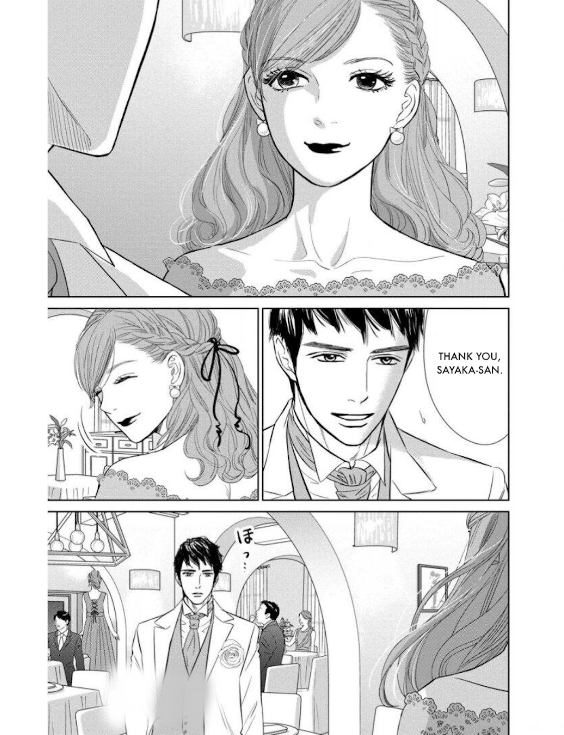 Nibun no Ichi Fuufu Chapter 20.1 page 19 - 