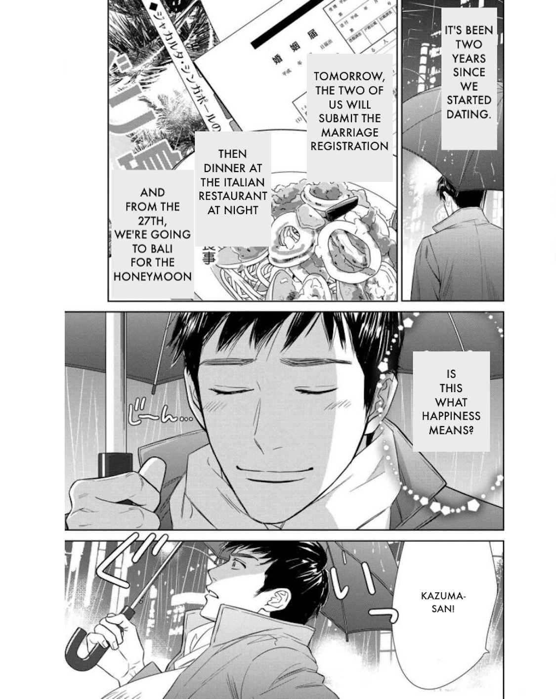 Nibun no Ichi Fuufu Chapter 20.1 page 3 - 