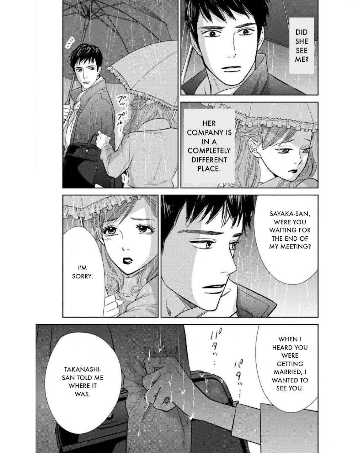 Nibun no Ichi Fuufu Chapter 20.1 page 5 - 