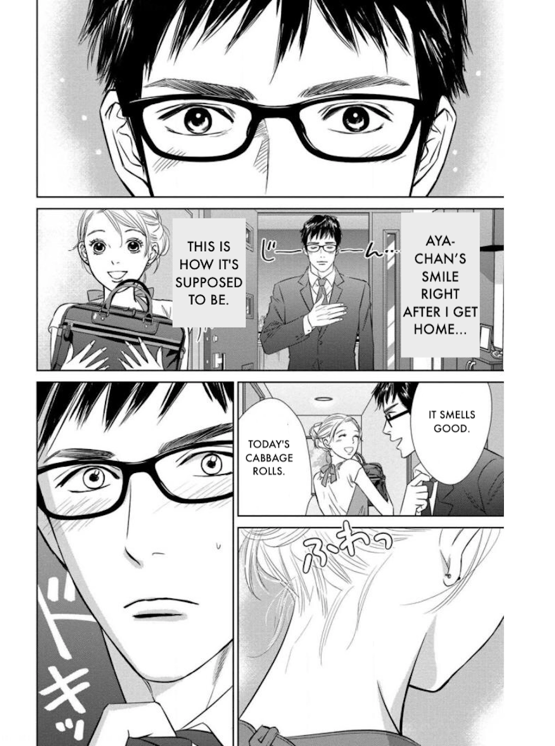 Nibun no Ichi Fuufu Chapter 20.2 page 2 - 