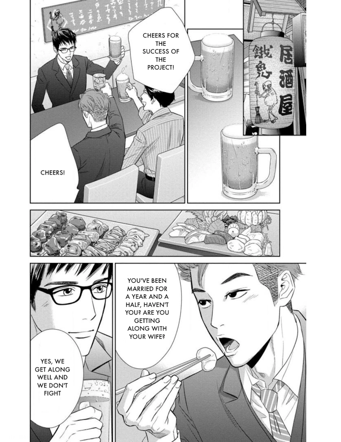 Nibun no Ichi Fuufu Chapter 20.2 page 14 - 