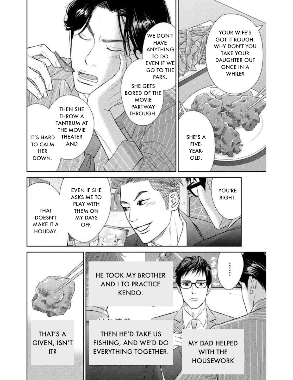 Nibun no Ichi Fuufu Chapter 20.2 page 16 - 