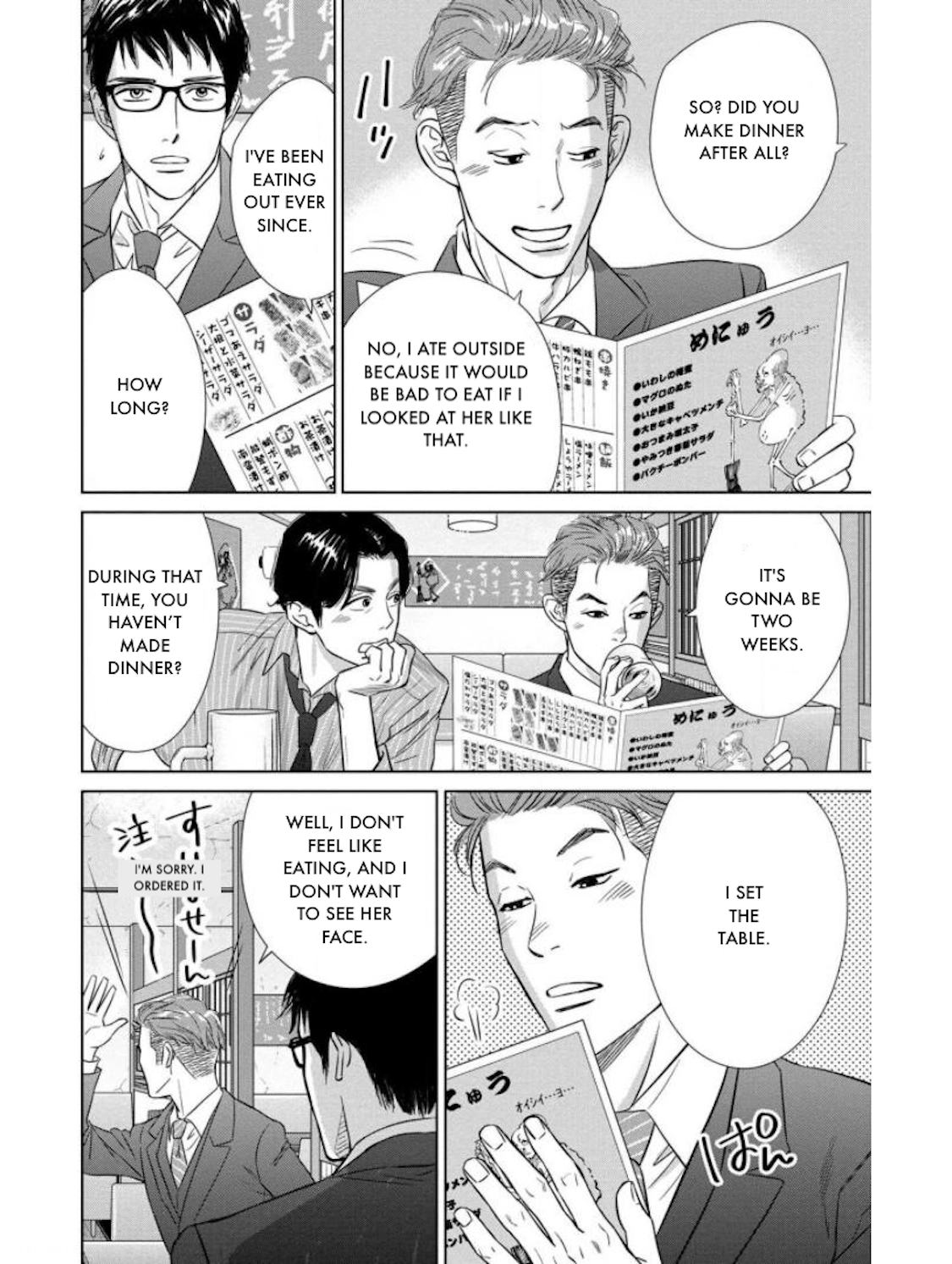 Nibun no Ichi Fuufu Chapter 20.2 page 18 - 