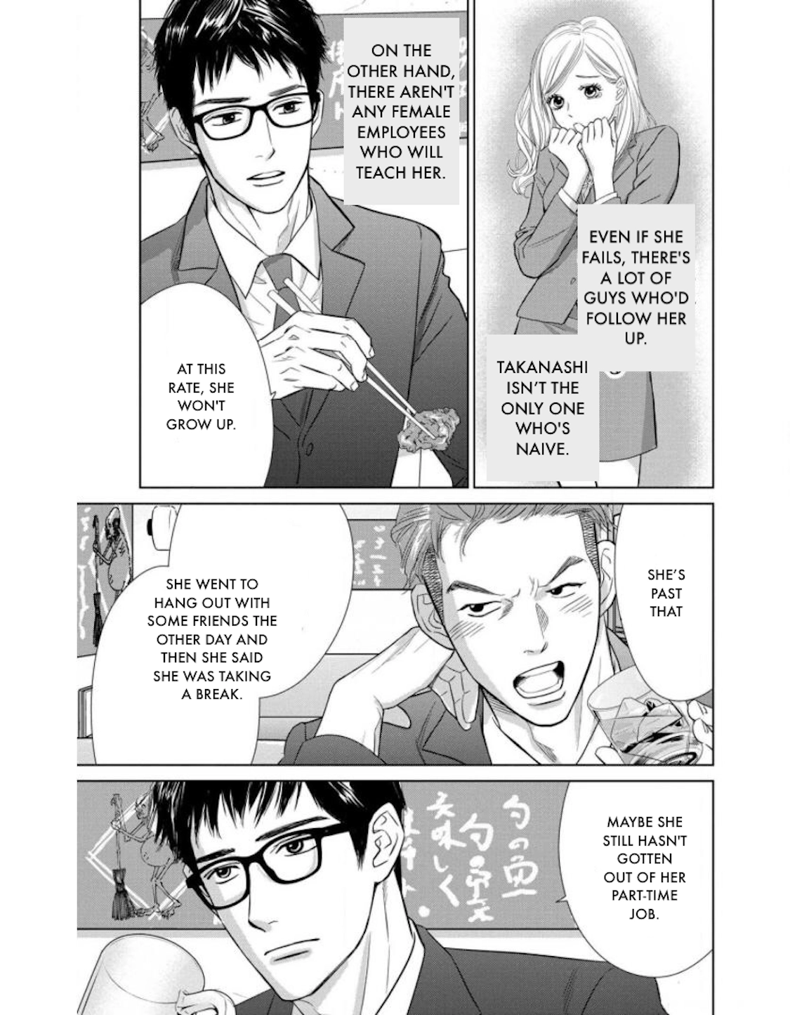Nibun no Ichi Fuufu Chapter 20.2 page 21 - 