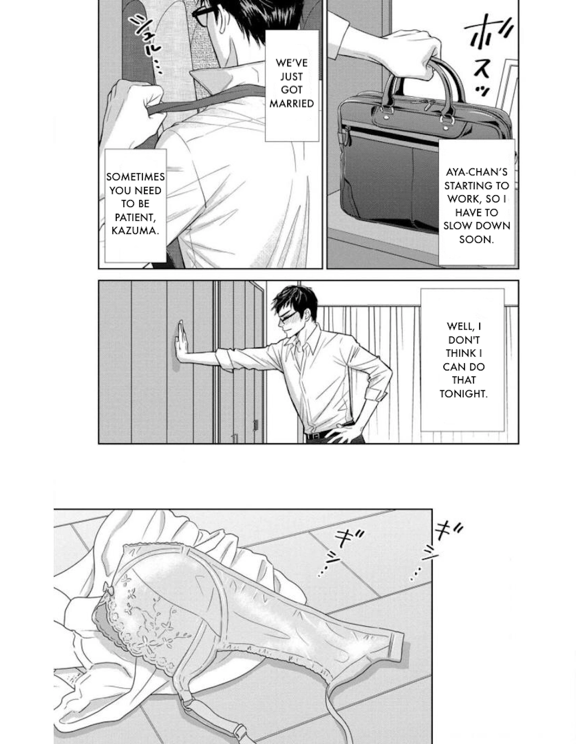 Nibun no Ichi Fuufu Chapter 20.2 page 5 - 