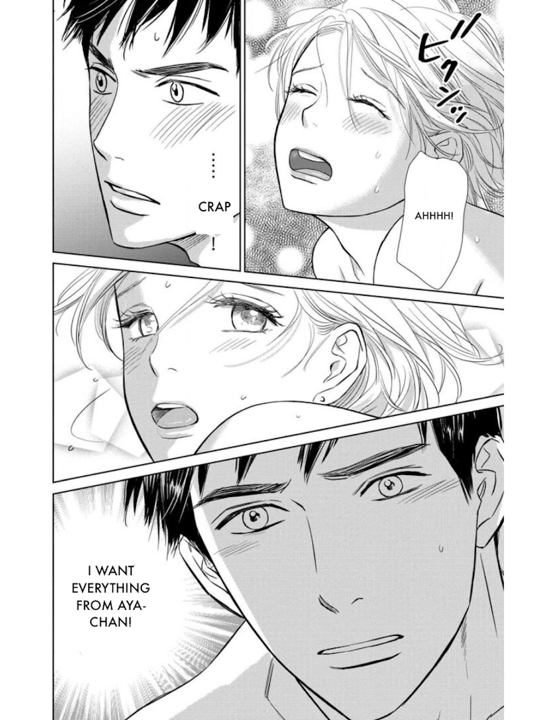 Nibun no Ichi Fuufu Chapter 20.2 page 8 - 