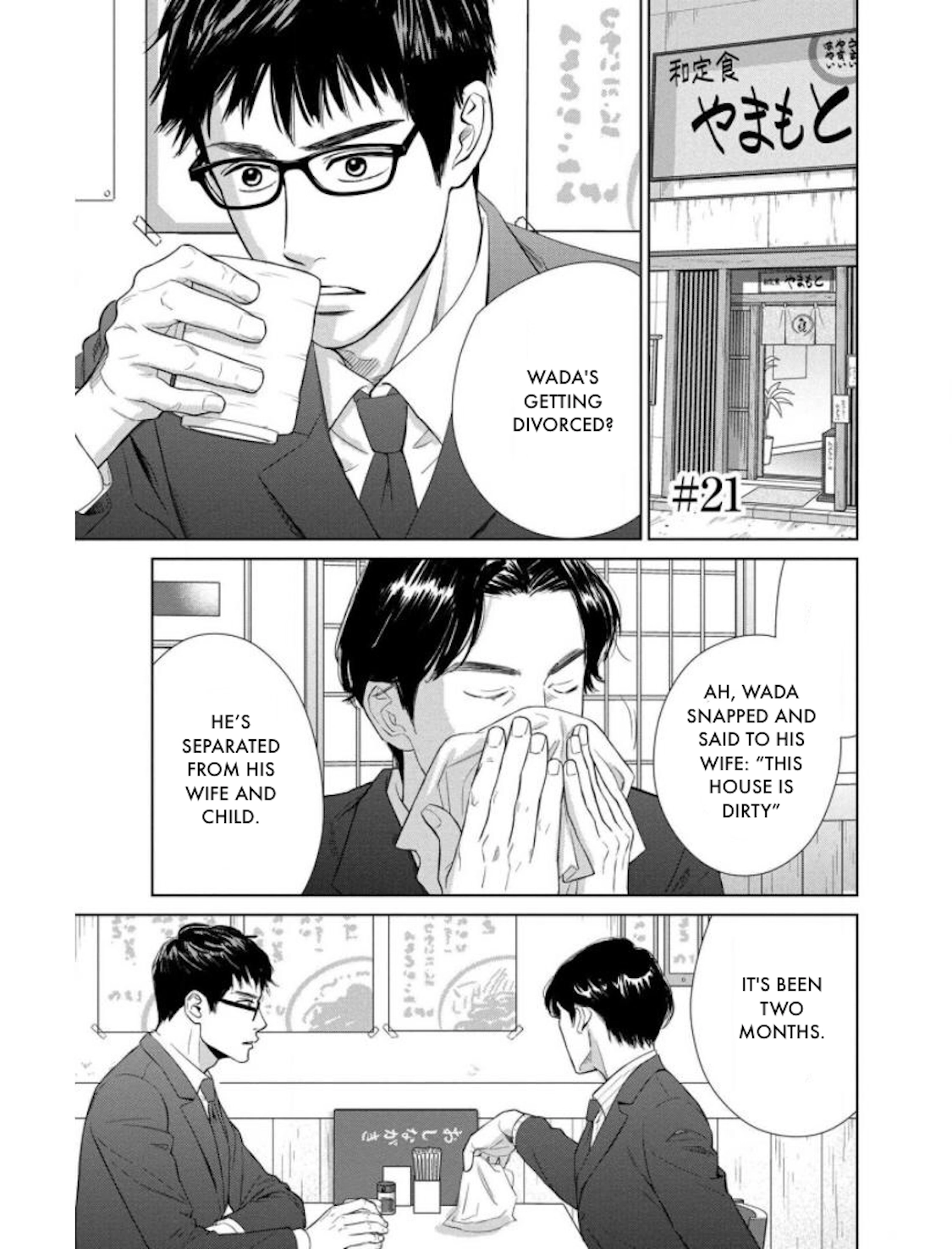 Nibun no Ichi Fuufu Chapter 21.1 page 1 - 