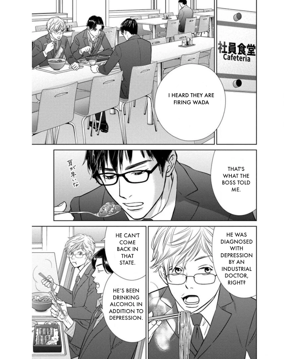 Nibun no Ichi Fuufu Chapter 21.1 page 11 - 