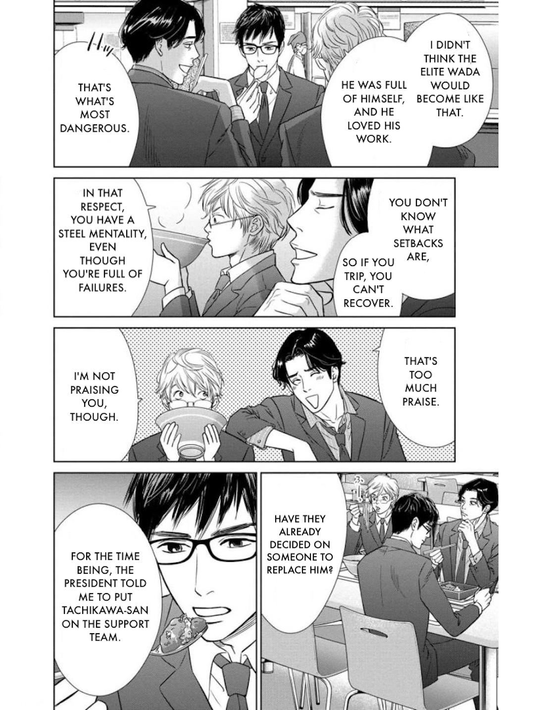 Nibun no Ichi Fuufu Chapter 21.1 page 12 - 