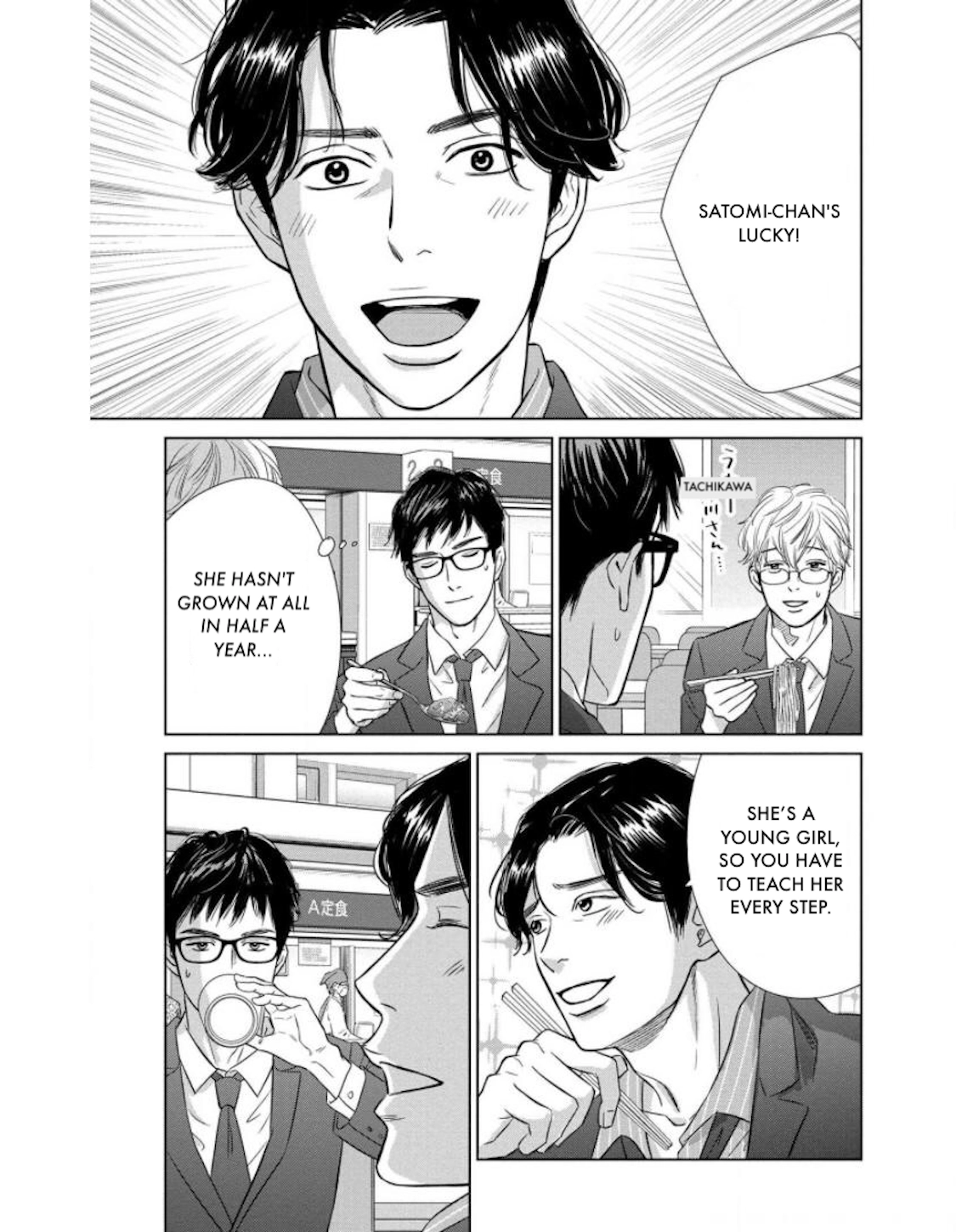 Nibun no Ichi Fuufu Chapter 21.1 page 13 - 