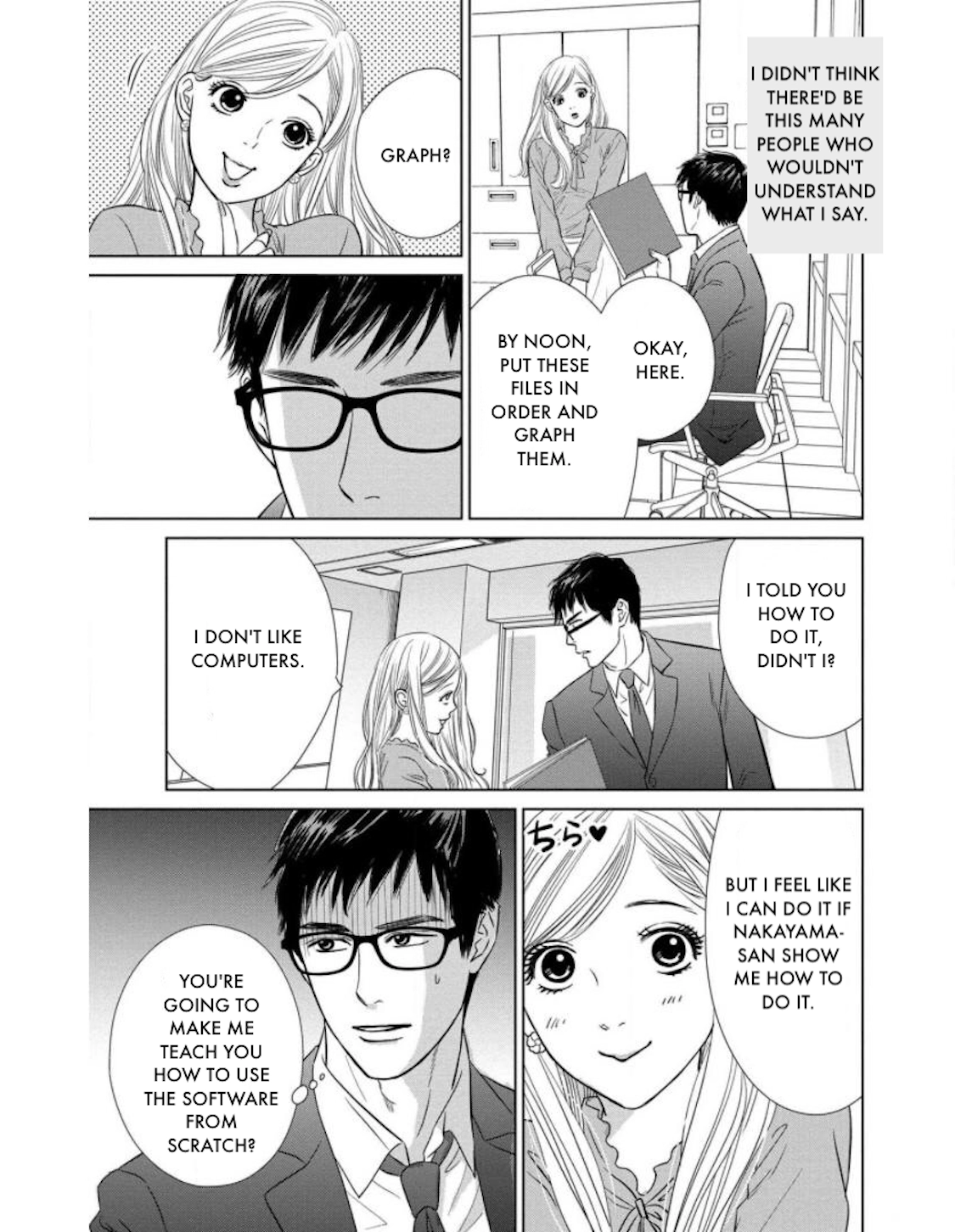 Nibun no Ichi Fuufu Chapter 21.1 page 15 - 