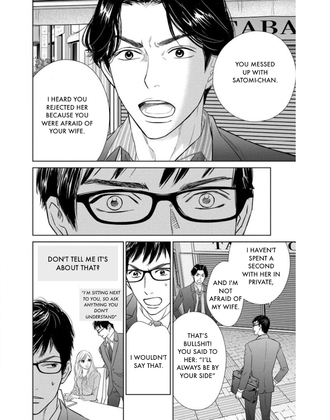 Nibun no Ichi Fuufu Chapter 21.1 page 18 - 