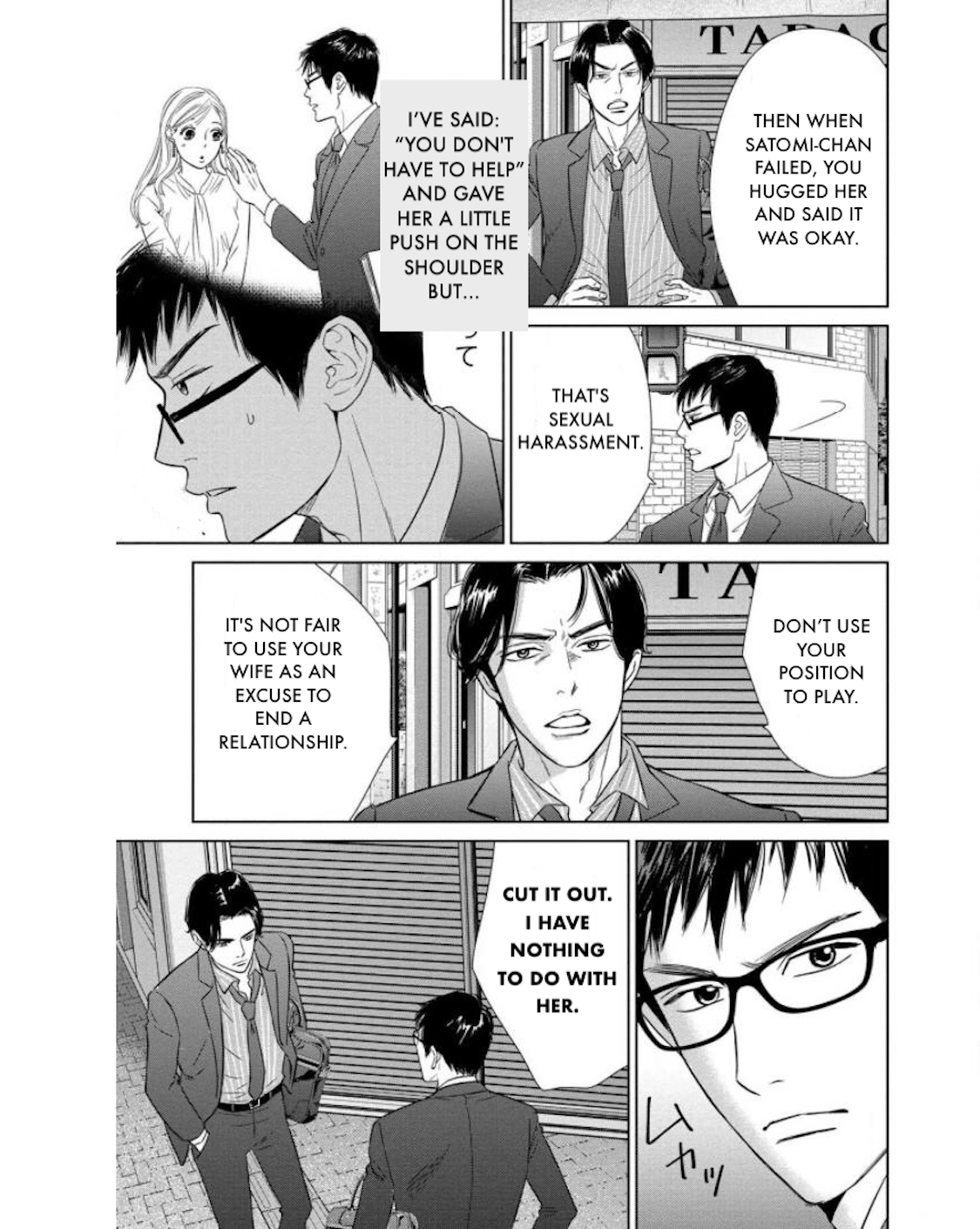 Nibun no Ichi Fuufu Chapter 21.1 page 19 - 