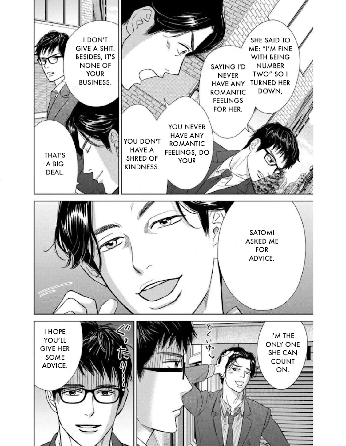 Nibun no Ichi Fuufu Chapter 21.1 page 20 - 