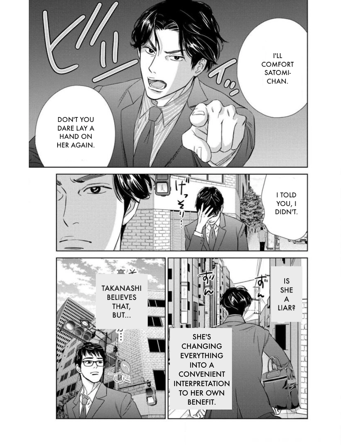 Nibun no Ichi Fuufu Chapter 21.1 page 21 - 